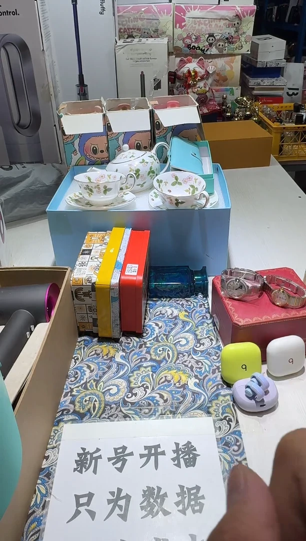 瓷片薇*宝名品折扣名品折扣名品折扣@@1
