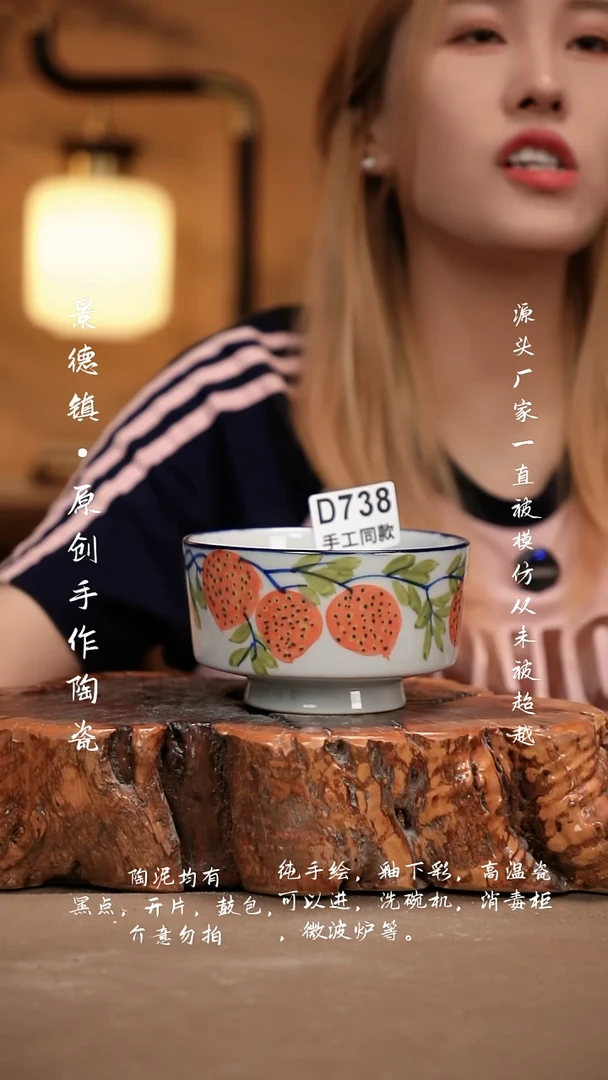 其他D738新十二器瓷器