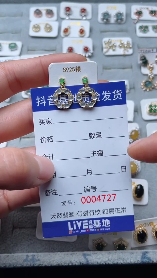 【闪购商品】翡翠耳坠银S925镶嵌........