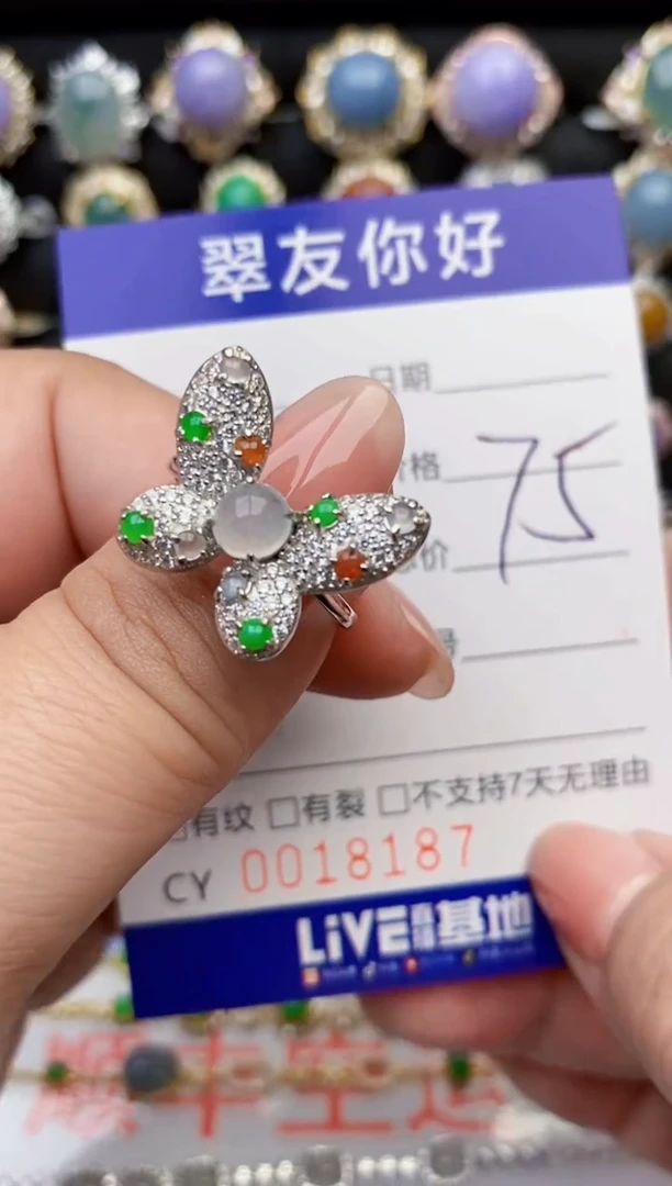 翡翠戒指银S925镶嵌18187