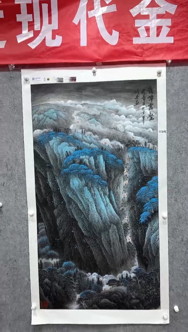 国画张传亭老师的作品3