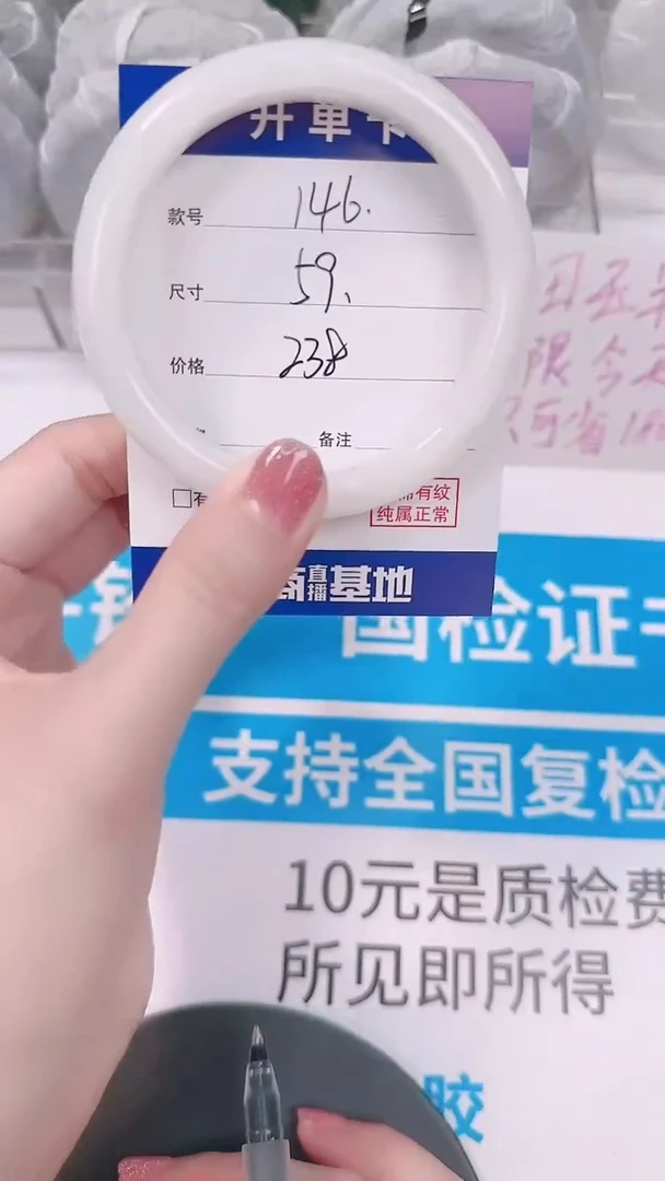 未镶嵌手镯和田玉59
