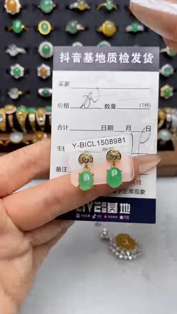 银S925镶嵌戒指翡翠熠**辉.