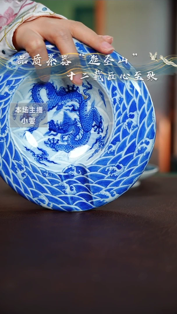青花还是龙纹雪茄缸
