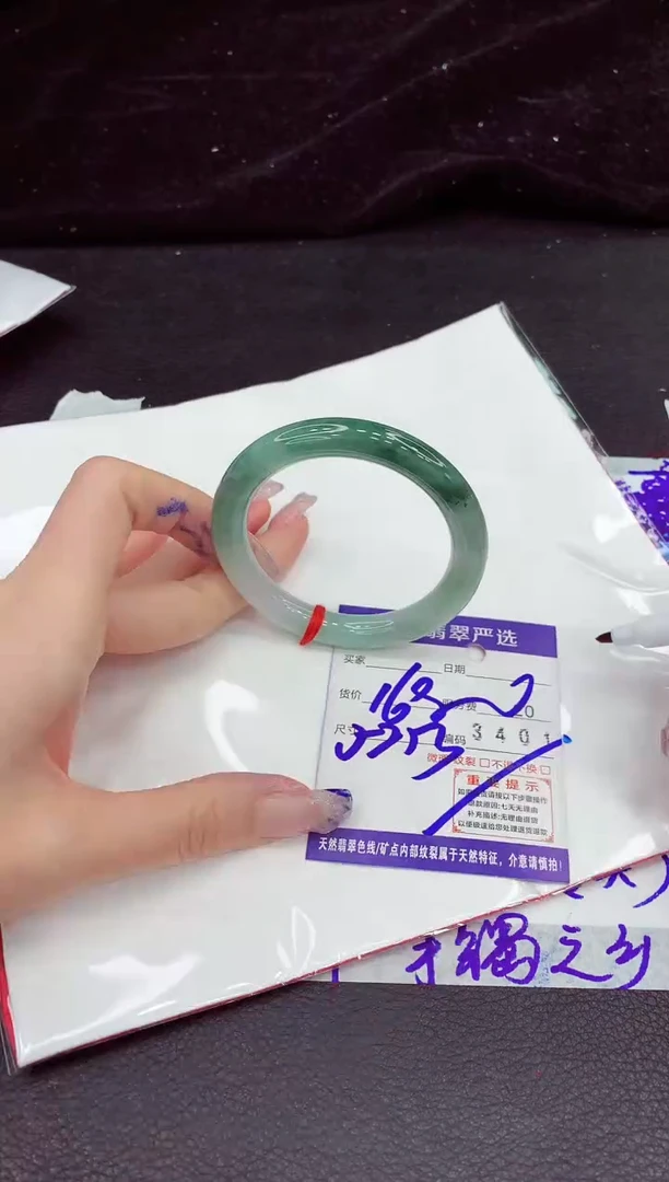 未镶嵌手镯翡翠11