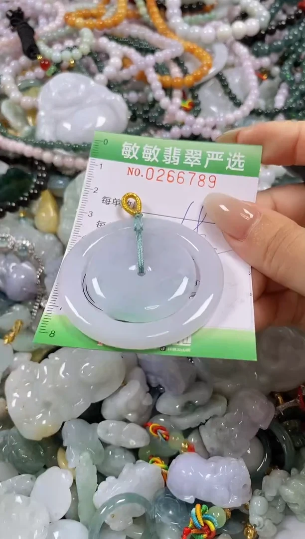 翡翠未镶嵌颈饰闪购0266789多样性发其一