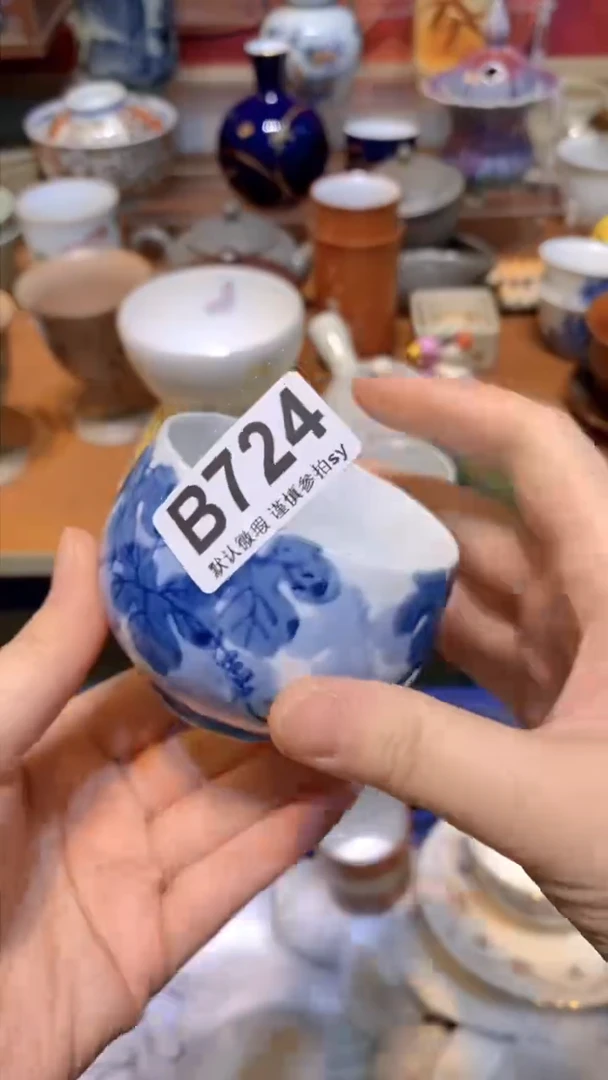 【闪购商品】思羽甄选壹号商品BB724