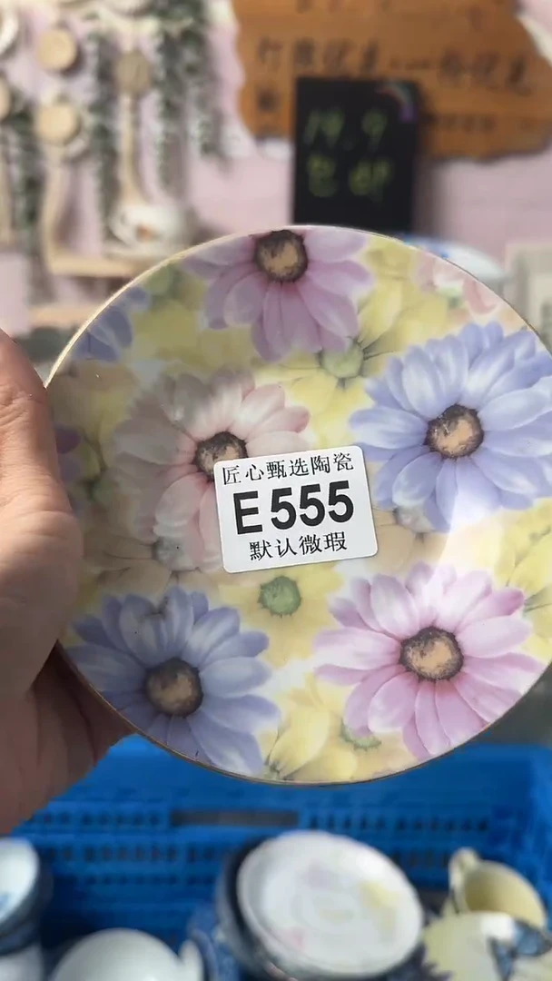 瓷片S**?闪购产品默认破损E555