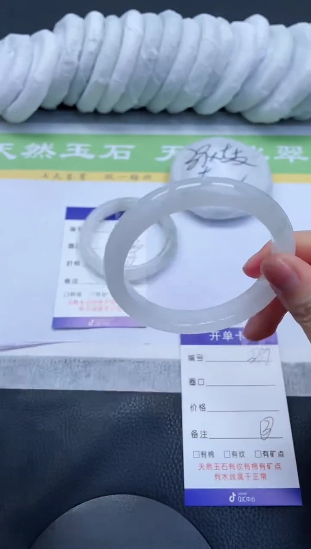 【闪购商品】石英质玉手镯未镶嵌A339