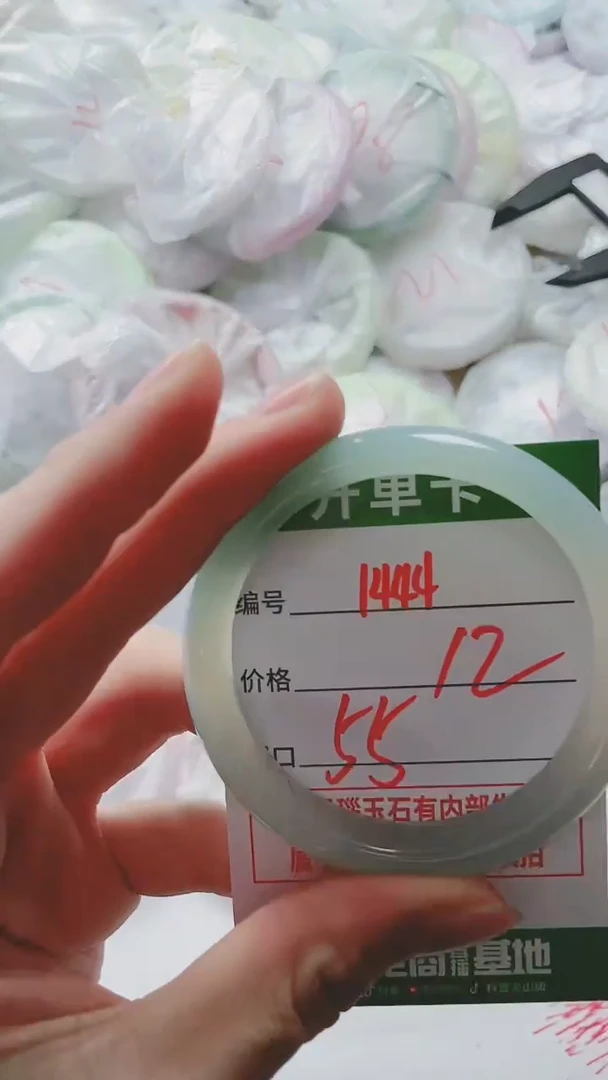 【闪购商品】玛瑙/玉髓手镯未镶嵌1444