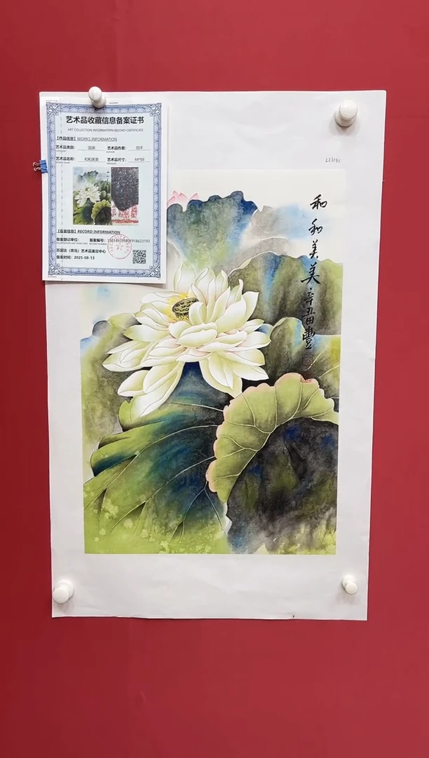 国画田-四尺三开花鸟/无框/W