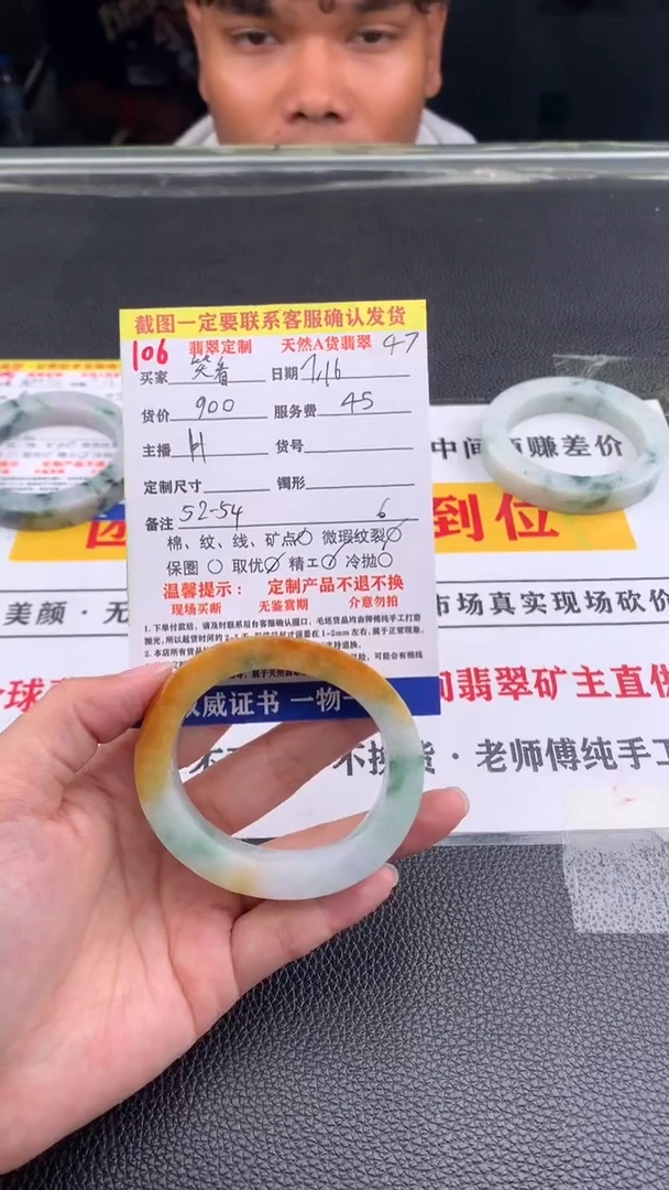 定制翡翠未镶嵌✨****✨106#翡翠手镯定制链接