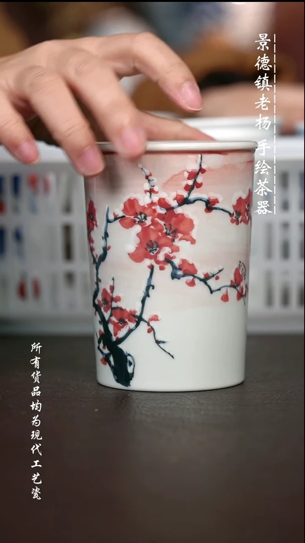 手绘高温现代瓷 气窑 雪梅可乐杯300C