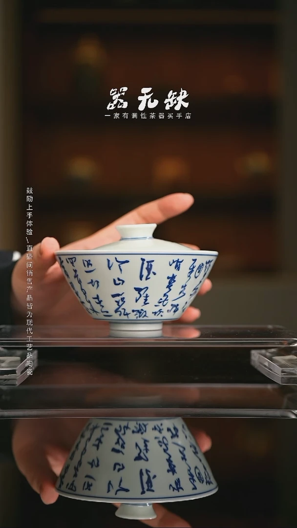 精品茶器【本店无运费险】