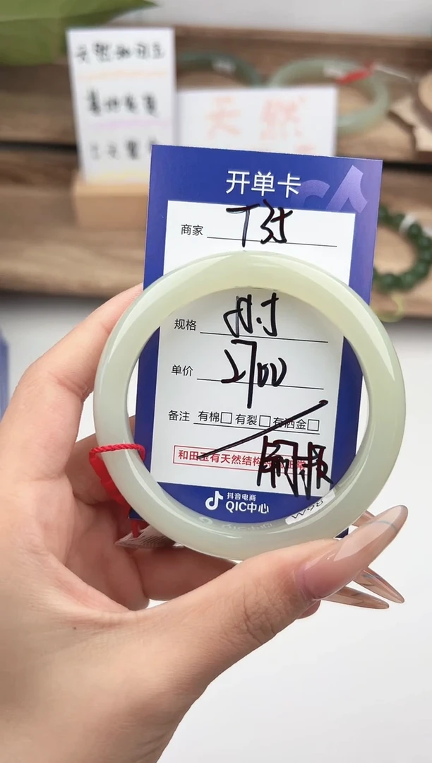 未镶嵌手镯和田玉微色差T35