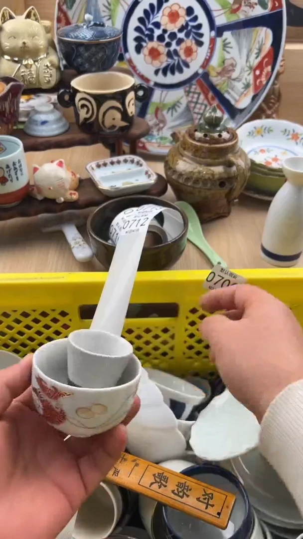 712默认微瑕，满20元包邮