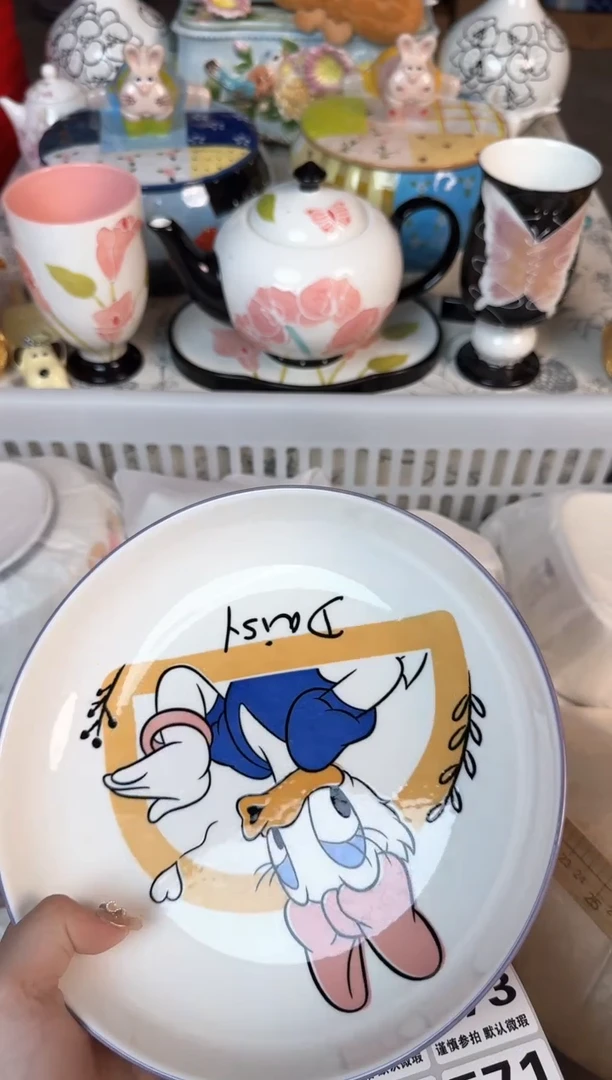 瓷片559默认微瑕15包邮库存1件