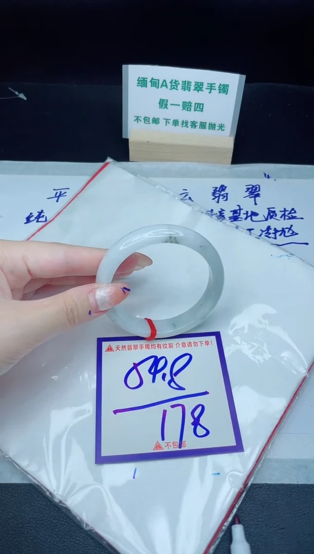 定制翡翠未镶嵌我
