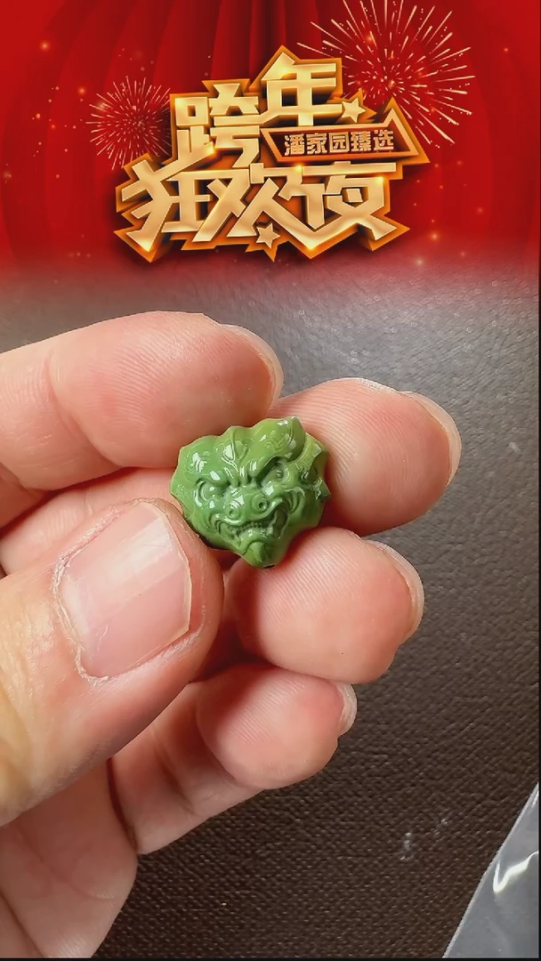 未镶嵌绿松石颈饰200-YJ-1231-绿松石-军绿背云-湖北-2.74-1199-1