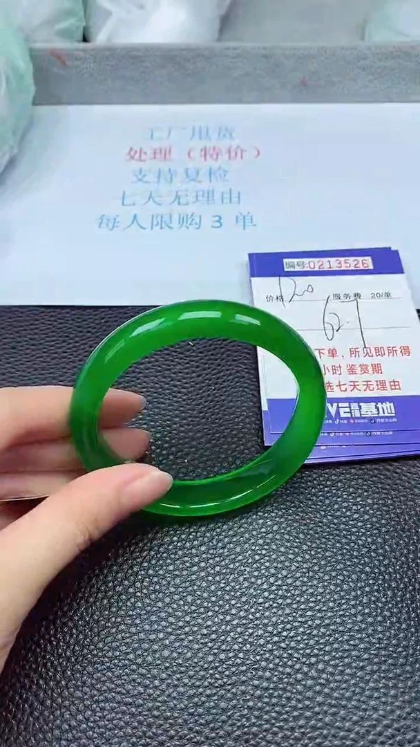 拍下以实物为准213526