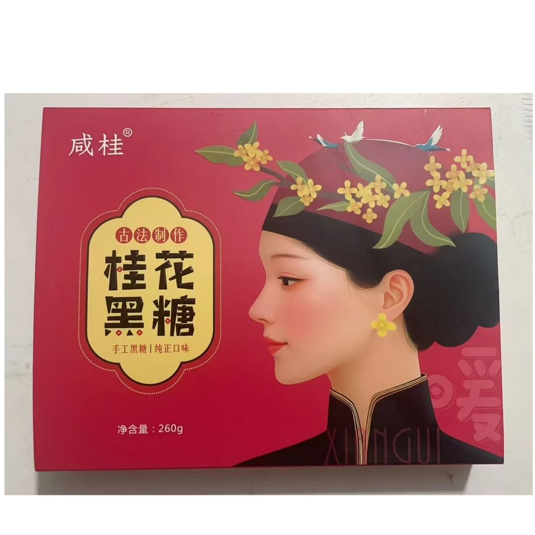 南桂桂花黑糖桂花糖礼盒200g