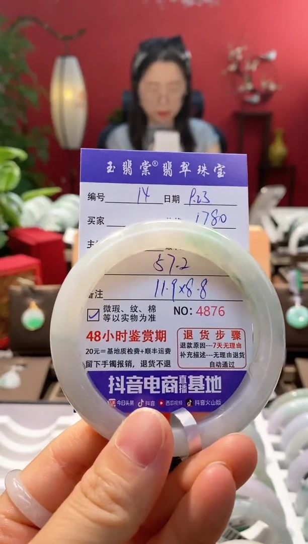 未镶嵌手镯翡翠翡翠14