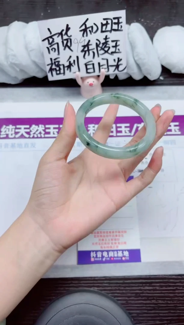 未镶嵌手镯石英质玉A218-58.59