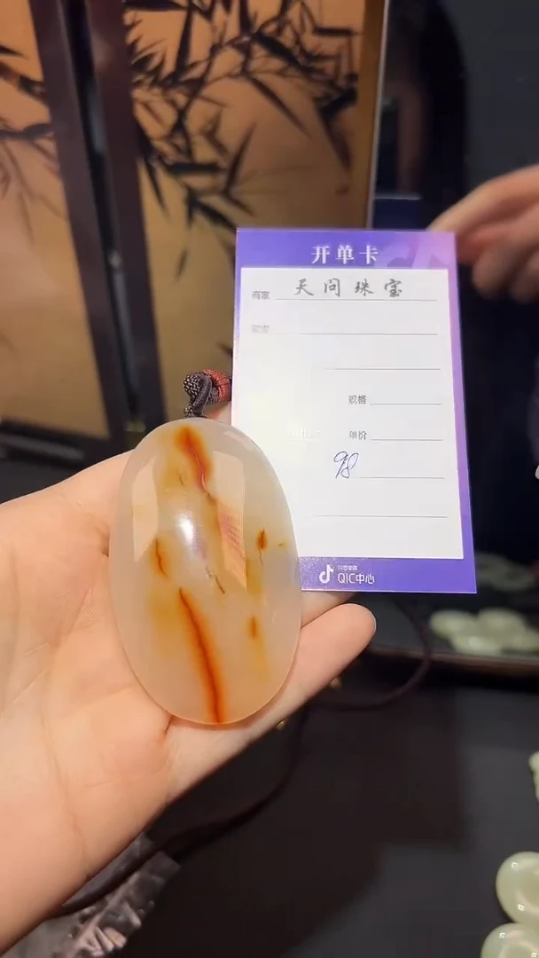 【闪购商品】和田玉颈饰未镶嵌1