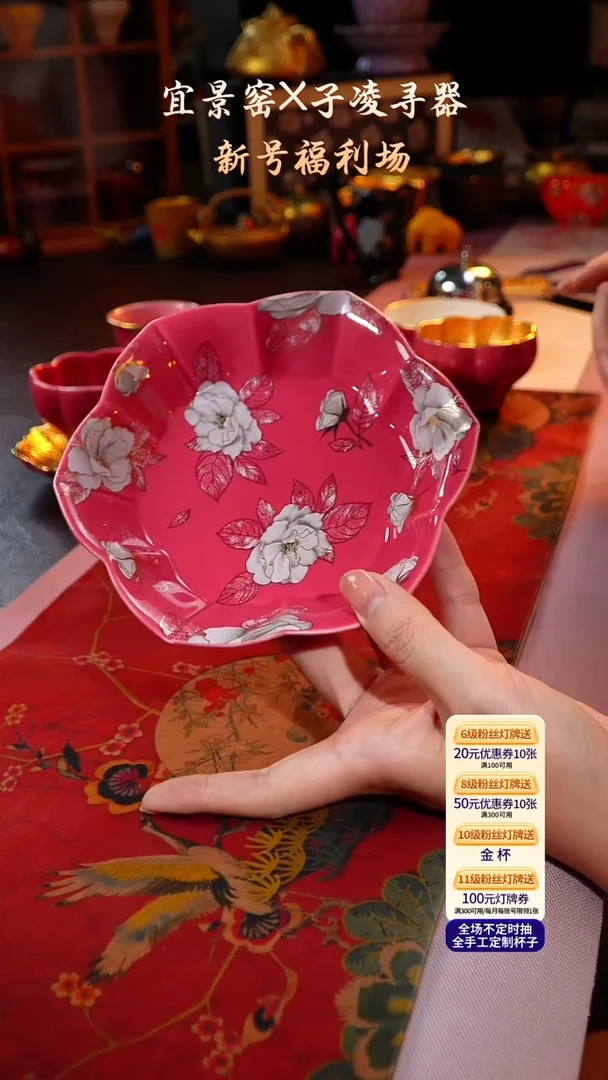 茶杯紫砂【宜景窑冰梅粉系列】壶承