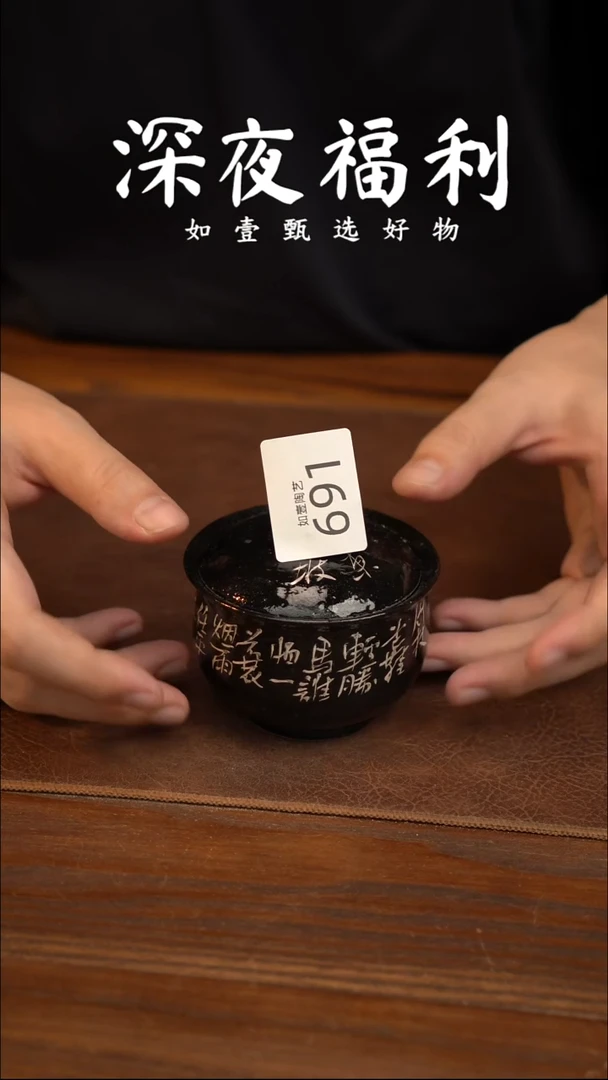 如壹陶艺甄选好物