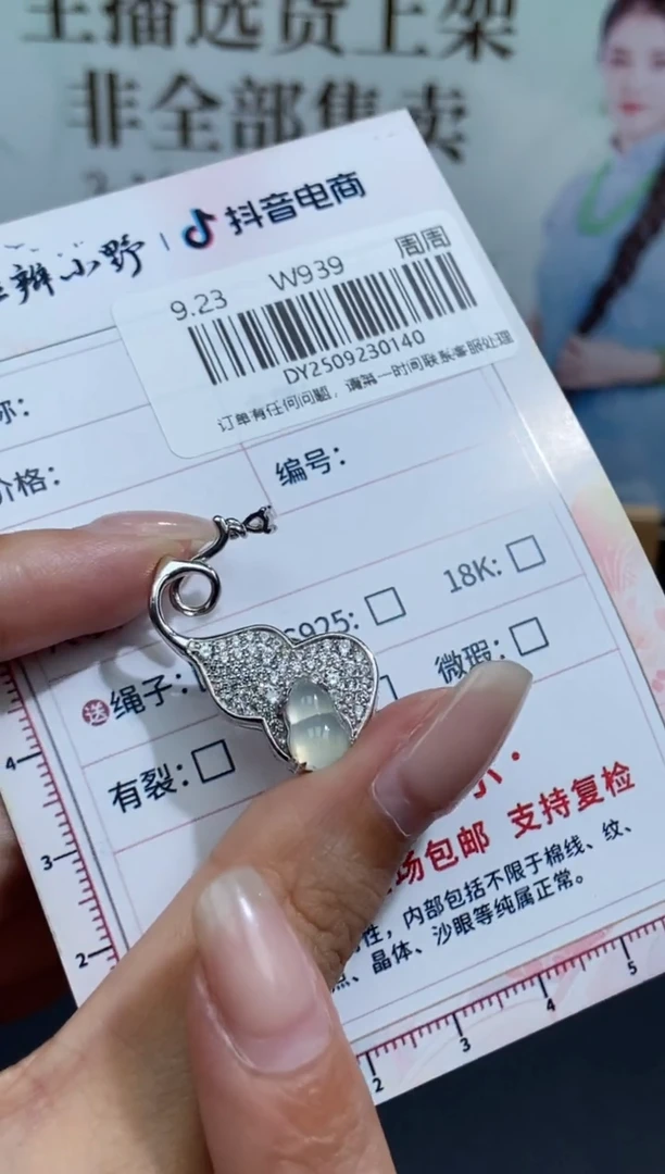 未镶嵌定制翡翠天然翡翠A货140