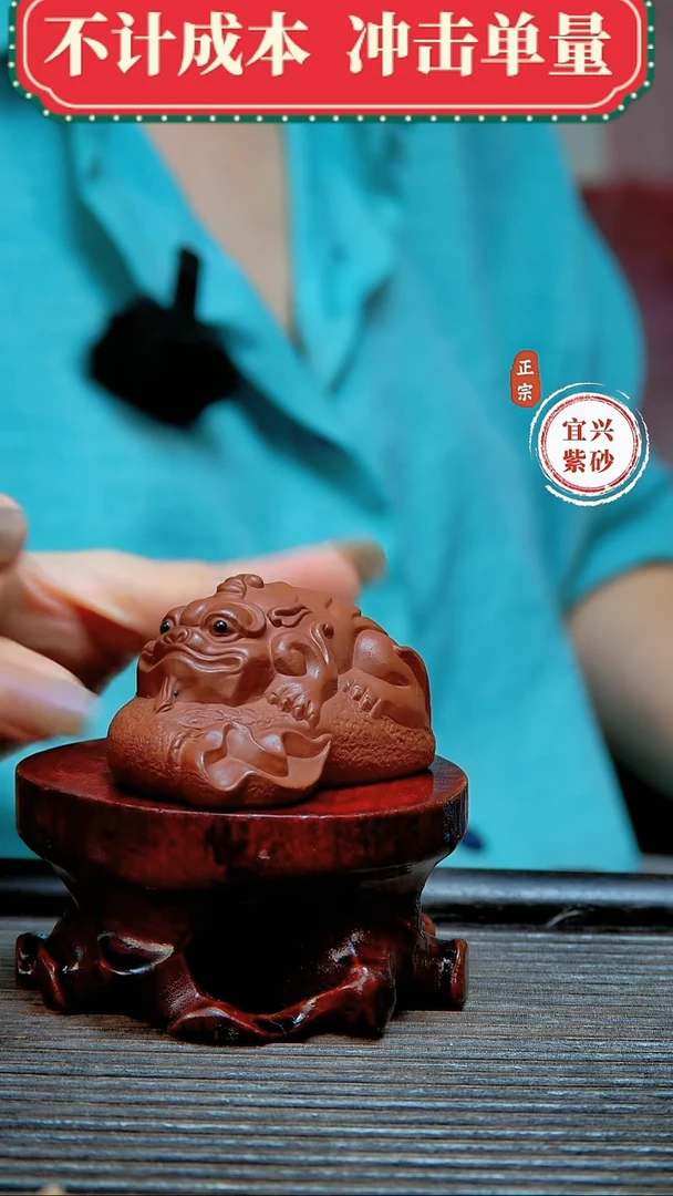 紫砂茶宠原矿紫砂茶宠摆件