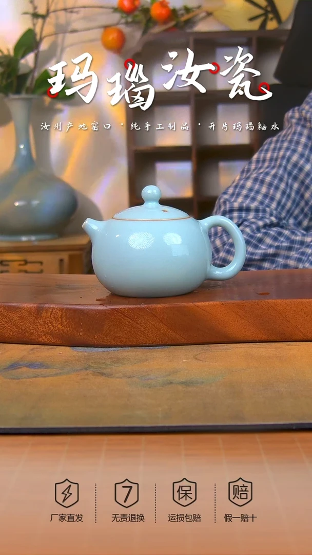 纯手工天青玛瑙釉西施壶不完美