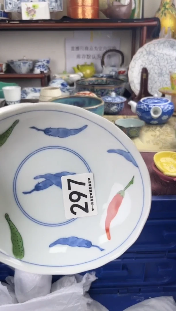 瓷片297...............