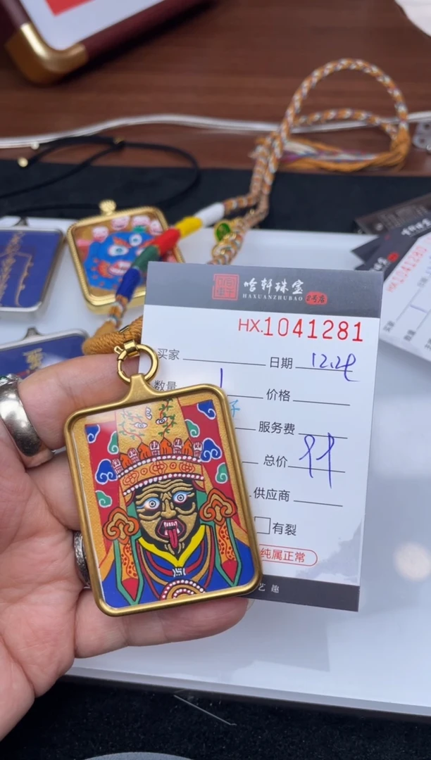 吊坠哈轩  挂件1（多样性发其一）