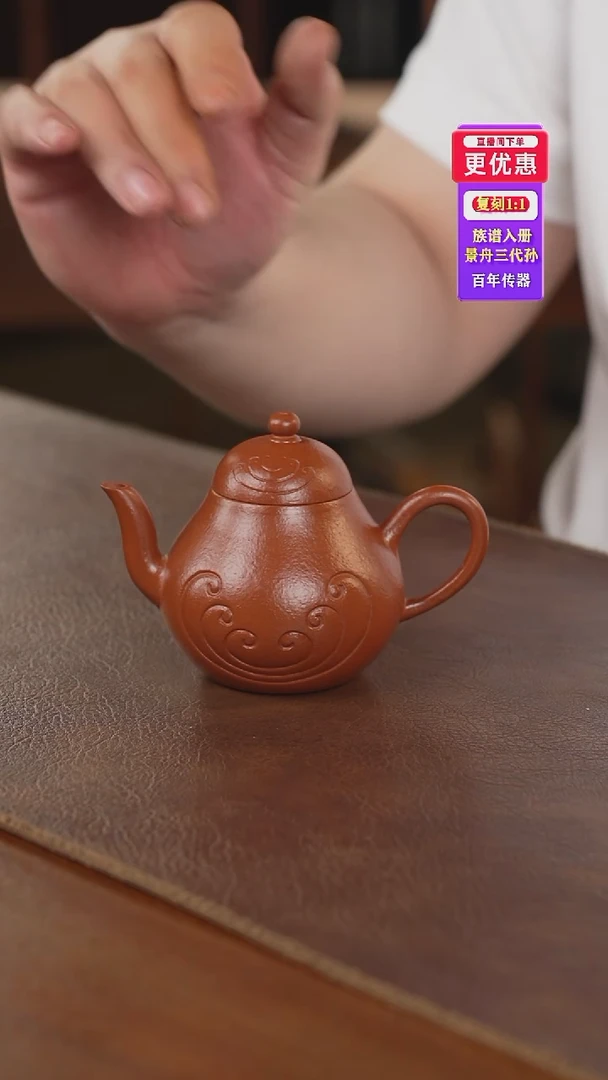 茶壶紫砂紫砂壶紫砂壶