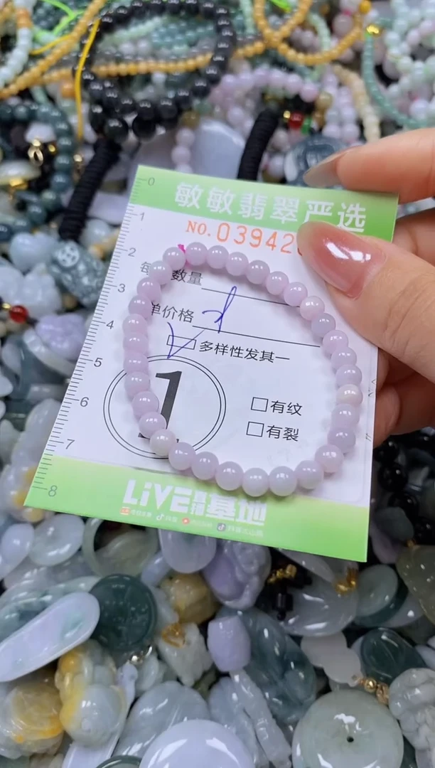 颈饰未镶嵌翡翠闪购0394263qq