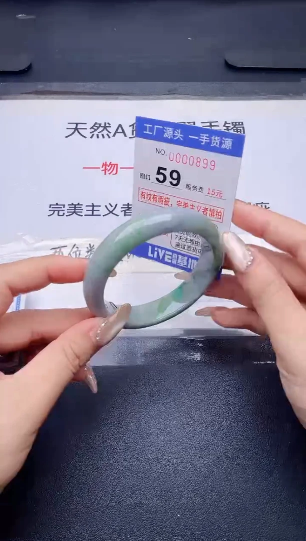 未镶嵌手镯翡翠翡翠手镯未镶嵌