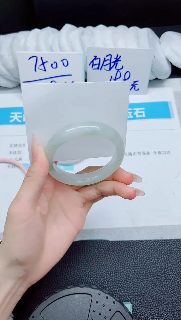 石英质玉手镯未镶嵌187-56.5