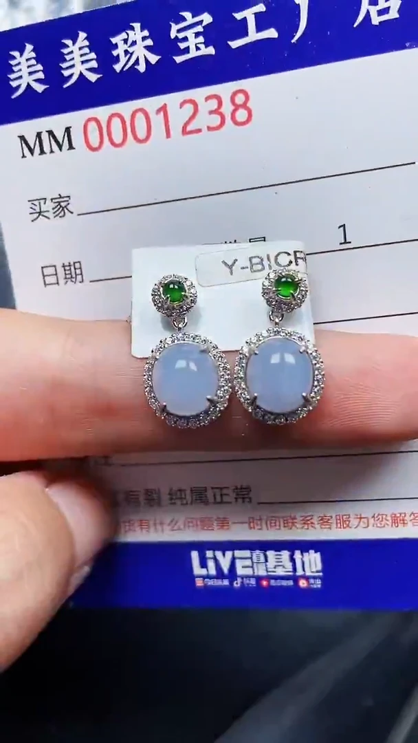 颈饰银S925镶嵌翡翠1238