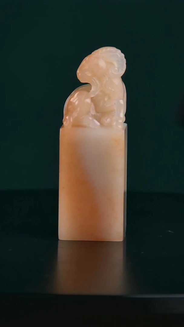 老挝石水冻桃花生肖羊章2.5*2.5*7.4