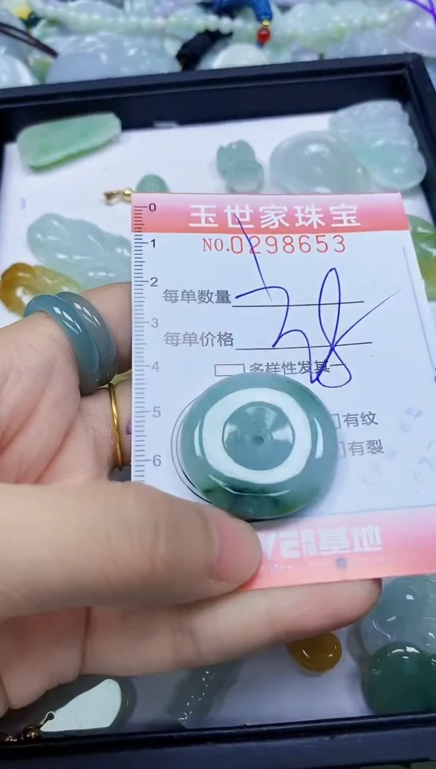 翡翠未镶嵌颈饰闪购0298653