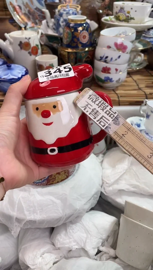 ?****️全场满28包邮，陶瓷茶具瓷器