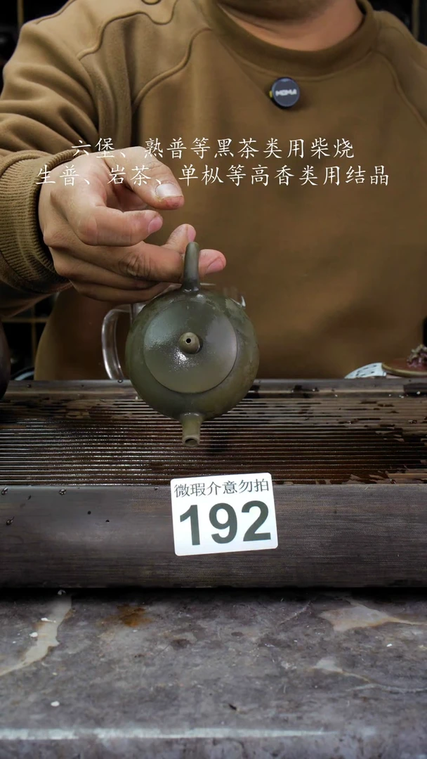 【闪购商品】壶192四大名陶钦州坭兴陶