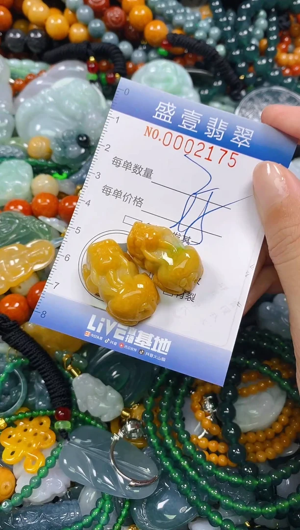 颈饰未镶嵌翡翠闪购0002175