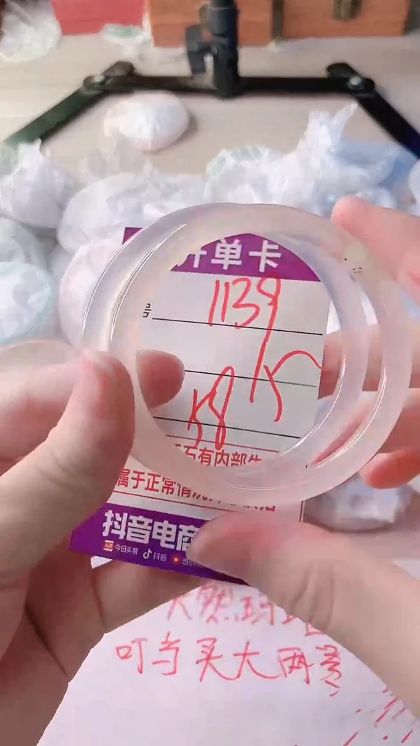 手镯玛瑙/玉髓未镶嵌1139