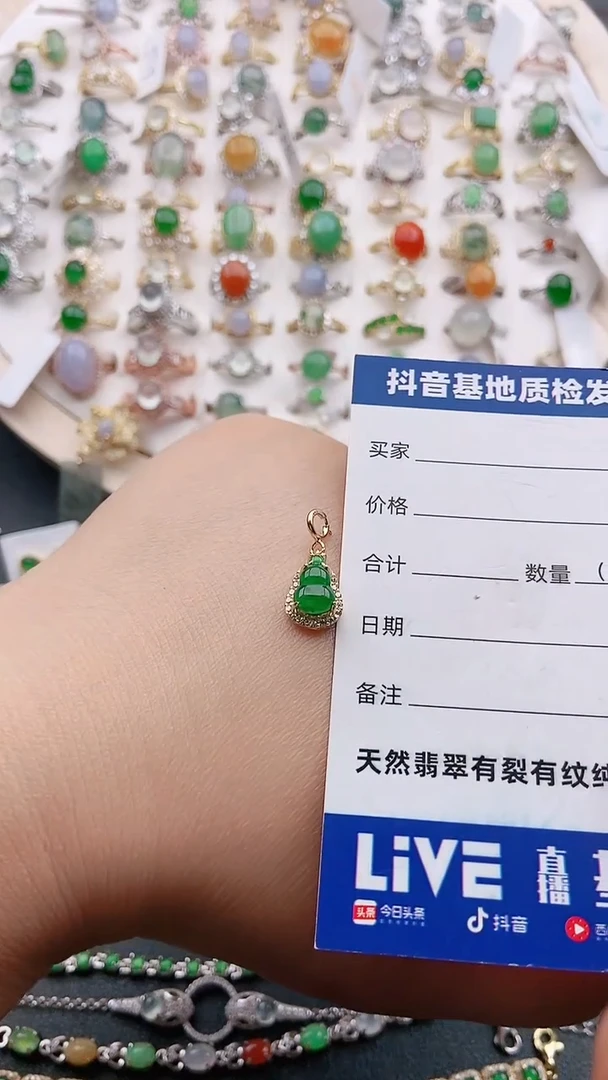 【闪购商品】翡翠颈饰银S925镶嵌多用款叩头