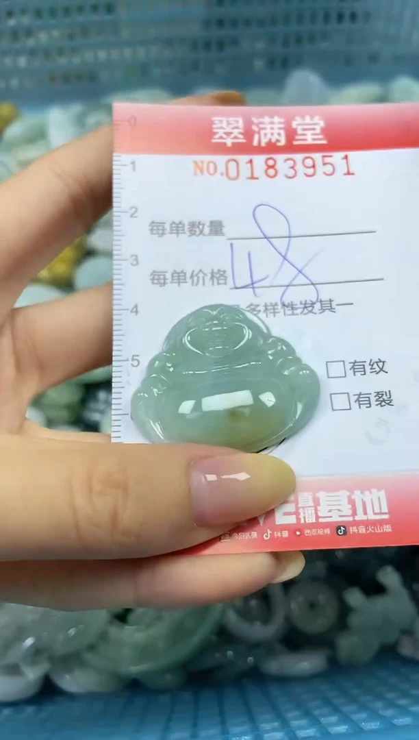 颈饰未镶嵌翡翠闪购0183951