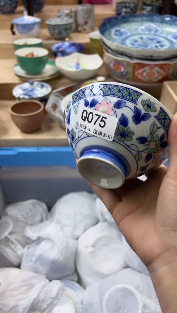 【闪购商品】瓷片075qqqqqqqqqqqq