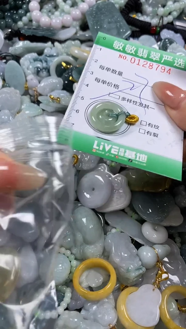 【闪购商品】翡翠颈饰未镶嵌闪购0128794多样性发其一